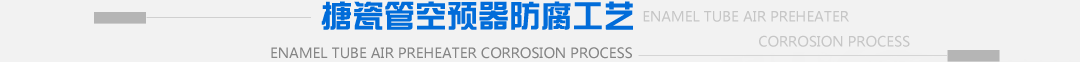 优势特点